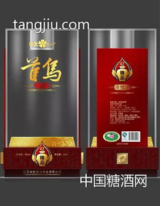 首鳥精品原漿酒半透明盒招商 無錫梅林彩印廠 糖酒網tangjiu.com