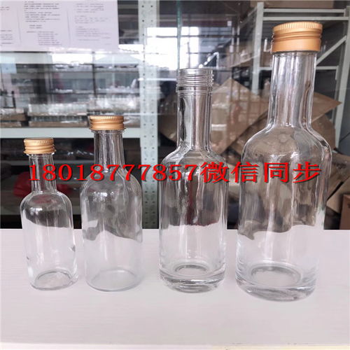 【溫嶺玻璃酒瓶生產廠家_溫嶺酒瓶生產廠家】- 
