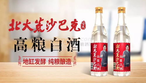 重磅 繼牛欄山后,被稱(chēng)為消費(fèi)變革后的口糧酒竟然是它