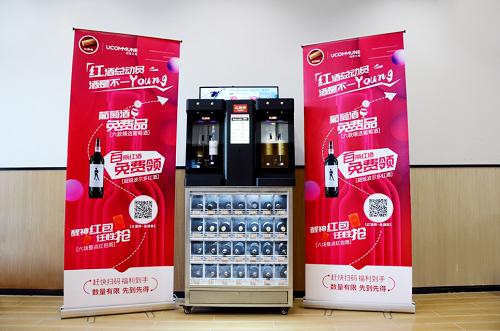 不斷燒錢的酒類無人零售業，會成為下一個瑞幸嗎？